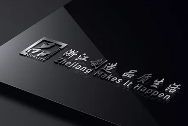 服務承諾-浙江越舜風機有限公司